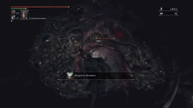 Bloodborne | Секретный босс смотреть онлайн