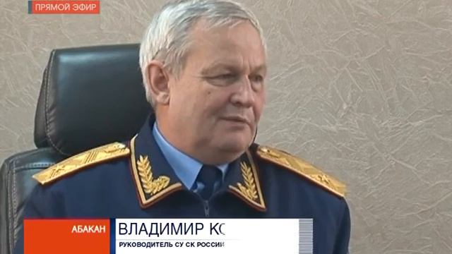 Учредитель компании "Черногорскотделстрой" объявлен в международный розыск смотреть онлайн