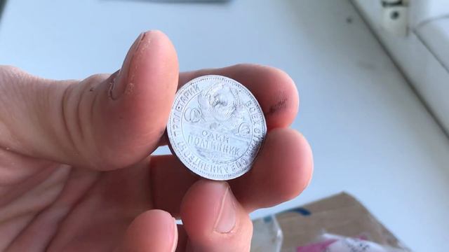 Распаковка # 4 1921 и 1924 года серебро смотреть онлайн