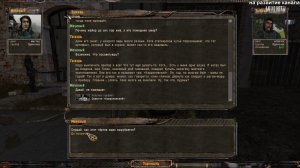 OGSE 0693 Аномалия в башне как нейтрализовать аномалию в башне спасти майора Живодерова