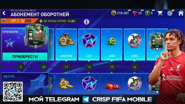 ОБЗОР СОБЫТИЯ SHAPESHIFTER | ОТКРЫЛ ПАКИ И ВЫБИЛ ОБОРОТНЯ В FIFA MOBILE 23 смотреть онлайн
