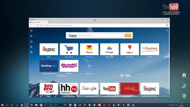 Как отключить всплывающие уведомления в браузерах? смотреть онлайн
