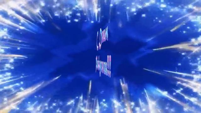 С Днем рождения! Прикольное рисованное поздравление. #сднемрождения смотреть онлайн