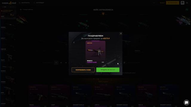 ЭТО КАКИЕ-ТО ЧИТЫ! KOLEXEY ПРОЧИТАЛ САЙТ? БОЛЬШОЙ ОКУП ПОЧТИ 3 РАЗА ПОДРЯД! смотреть онлайн