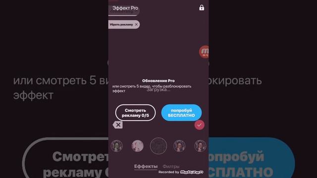Как сделать сердечки популярные в Лайк? смотреть онлайн