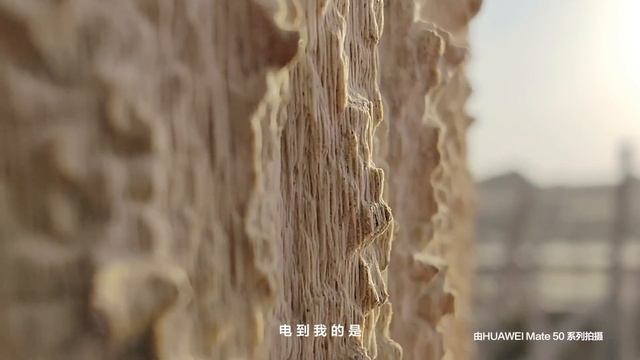 HUAWEI Mate 50 Series｜Explore the mysterious ruins of Niya смотреть онлайн