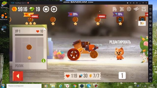 Играю через Nox Player 6.0.7.2 в игру C.A.T.S смотреть онлайн