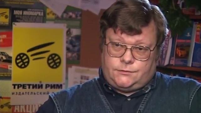 Издательство Третий Рим - лидер на рынке автомобильной литературы. смотреть онлайн