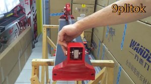 Исправление изгиба шины MAX Line 1270