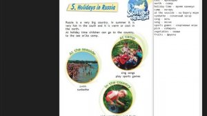 Spotlight-2 часть 2 (63 страница)