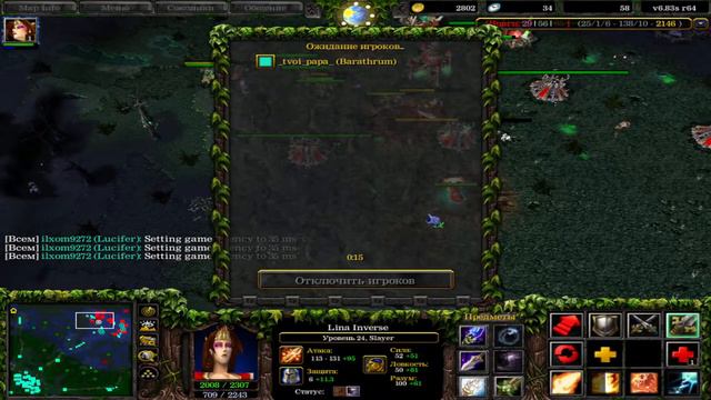 Iccup Dota1  В Чем сила брат Зацени игру В чате 1/10  Uzcard Donat 8600 3104 0201 2629