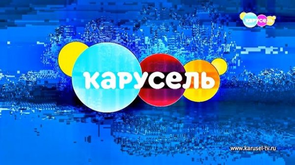 карусель в эффектах 62