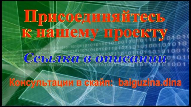 Запись на курсы компьютерной грамотности с заработком смотреть онлайн