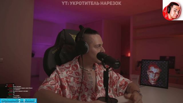 ФРАМЕ ТАМЕР ПРО СВОЮ ТАТУИРОВКУ. ЧТО ЗНАЧИТ? смотреть онлайн