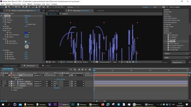 Эффект Волосы Hair  After Effects