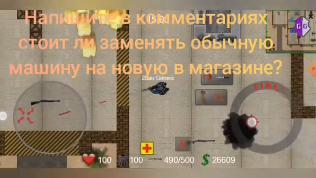 ТЕПЕРЬ МОЖНО ПОКУПАТЬ RPG-500 Mod Menu Script GameGuardian смотреть онлайн