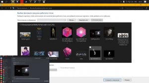 Как установить разные обои на два монитора в Windows 10