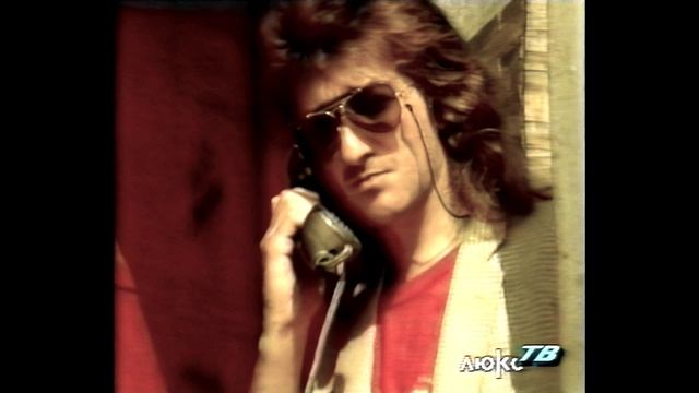 Автограф - Город (1989) смотреть онлайн