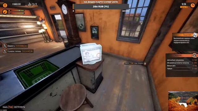 Gas Station Simulator развитие идёт смотреть онлайн