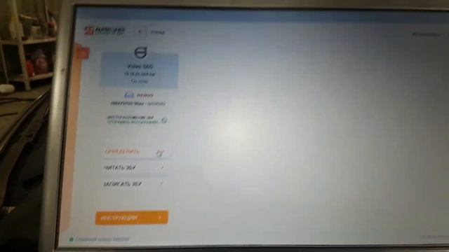 Чиптюнинг Volvo s 60 2013 B5254T12 смотреть онлайн