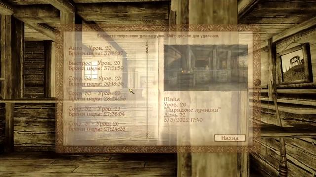 ?️УТРАЧЕННЫЕ ИСТОРИИ (?БОСС БЛЕДНАЯ ЛЕДИ) - Oblivion #47 смотреть онлайн