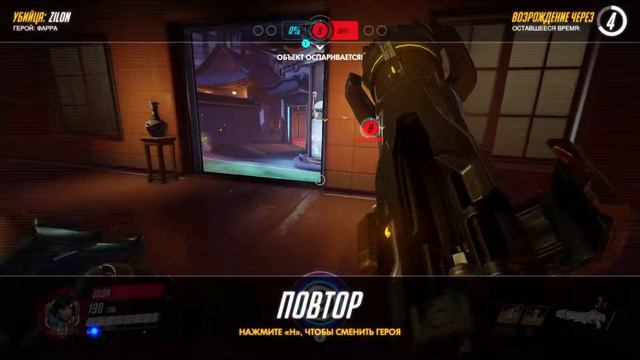 Ракуем в Overwatch смотреть онлайн