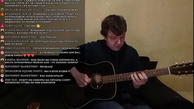 Обучение гитаре! #LIVE!!! смотреть онлайн