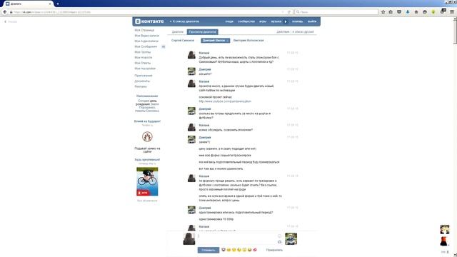 Как правильно продать рекламу смотреть онлайн