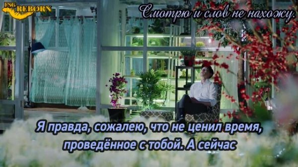 Румяна Хайтан сияют под дождём 1 сезон 52 серия