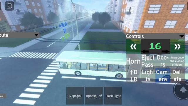 Быть Водителем троллейбуса по маршруте 10 Бкм 333 смотреть онлайн