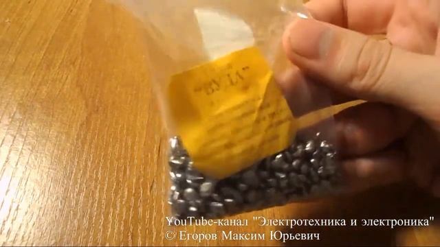 Сплав Вуда смотреть онлайн
