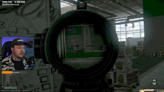 МИРОТВОРЕЦ - УГРОЗА ДЛЯ ДИКИХ | ESCAPE FROM TARKOV | Тарков смотреть онлайн