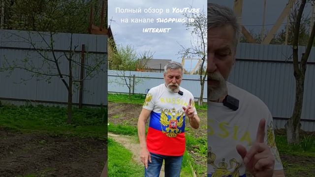 Футболка с гербом России цвета Российского триколора #shorts смотреть онлайн