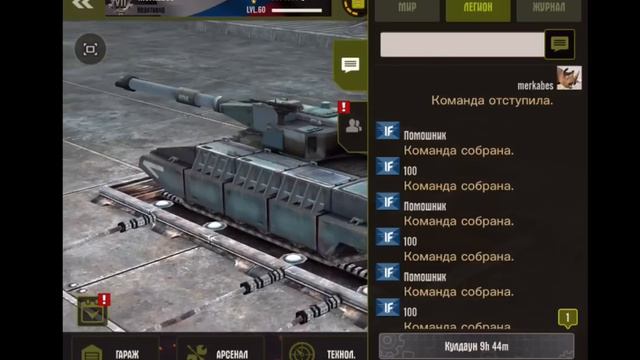 S Единорог сила 10308 На прокачке 80 дней! смотреть онлайн