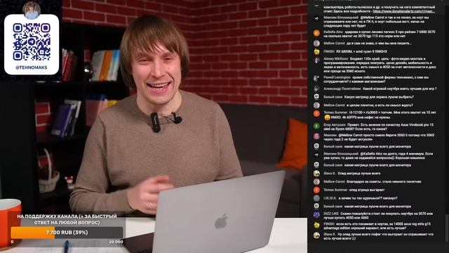 Почему игровой ноутбук-2023 - это ОТСТОЙ? Эфир от 10.04.2023. смотреть онлайн