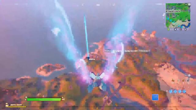 #стрим Ps4 fortnite смотреть онлайн