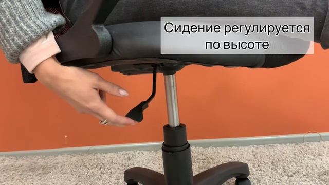 Кресло офисное "Элегант L3" смотреть онлайн