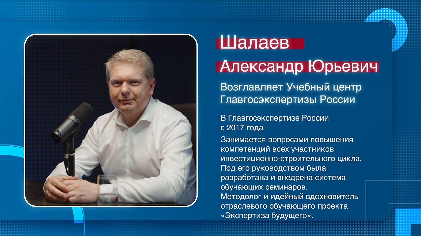 Экспертные материалы. Выпуск 6 смотреть онлайн