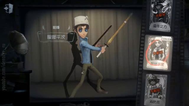 Detective Conan's Essences full content (cn. ver) / Identity V х Detective Conan смотреть онлайн