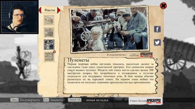 #1 ➤ НАЧИНАЕМ ВОЕННЫЙ ШЕДЕВР ➤ Valiant Hearts: The Great War смотреть онлайн