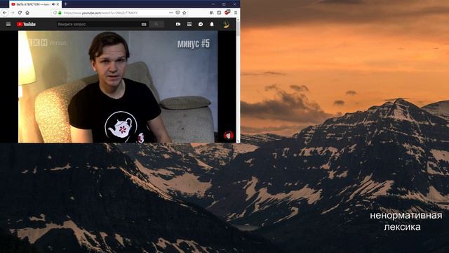 Атеизм Ларина. Плюсы и минусы атеизма по версии Дмитрия. [Тупо Хайплю] (live) смотреть онлайн
