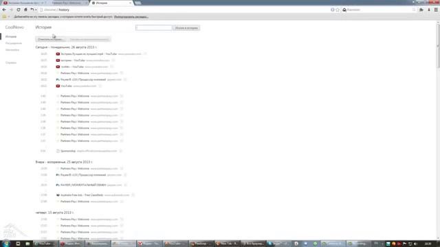 Браузеры чистим куки и кэш!! смотреть онлайн