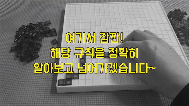 블로커스(Blokus)ㅣ보드게임 하는 방법 쉬운 설명 смотреть онлайн