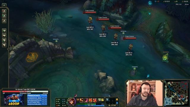 БАГ МИСС ФОРТУНА | АБУЗИМ ПОКА МОЖЕМ | BUG MISS FORTUNE USE IT WHILE CAN | League of Legends смотреть онлайн