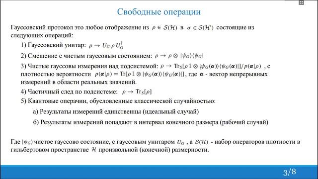 QOL Online Seminar 2021.01.22 zoom1 смотреть онлайн