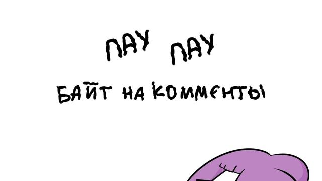 Мои Школьные Истории 3 смотреть онлайн