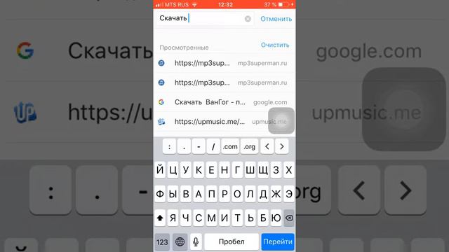 Музыка без интернета смотреть онлайн