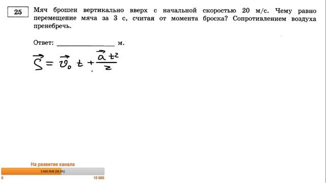 ЕГЭ 2018 по физике. Разбор варианта. Трансляция #20 смотреть онлайн