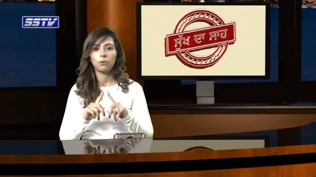 Sukh Da Saah Urinary incontinence Part 02 смотреть онлайн