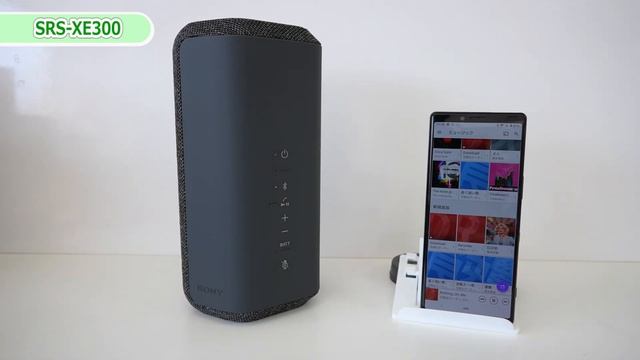 ソニーのBluetoothスピーカー2022年モデルSRS-XE200・SRS-XE300・SRS-XG300 смотреть онлайн